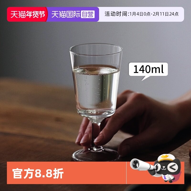 【自营】霜山水晶玻璃酒杯矮脚杯家用甜酒杯香槟杯薄壁起泡酒杯子,餐饮具,甜酒/香槟杯,淘宝优惠券,粉丝福利购,淘宝优惠卷