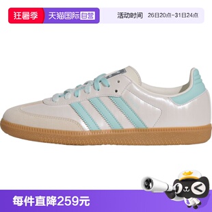 【自营】adidas阿迪三叶草SAMBA OG W男女运动休闲鞋KJ4304
