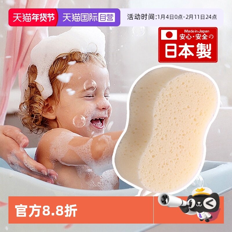 【自营】MARNA海绵浴擦柔软搓澡刷宝宝儿童洗澡家用沐浴棉搓澡巾,家庭/个人清洁工具,搓澡巾,淘宝优惠券,粉丝福利购,淘宝优惠卷