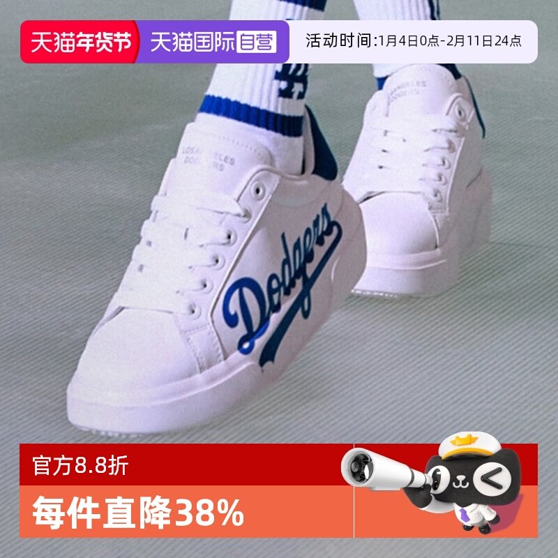 【自营】MLB美职棒男女情侣鞋休闲鞋运动鞋厚底轻便板鞋3ASXXP12N,运动鞋new,板鞋,淘宝优惠券,粉丝福利购,淘宝优惠卷