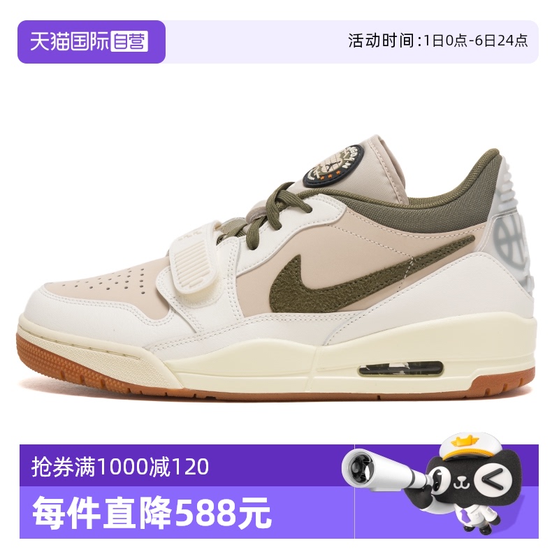 IB8856-121 40.5/7.5 ӪNikeͿAJ312ЬЬ¿˶ЬʵսѵЬ