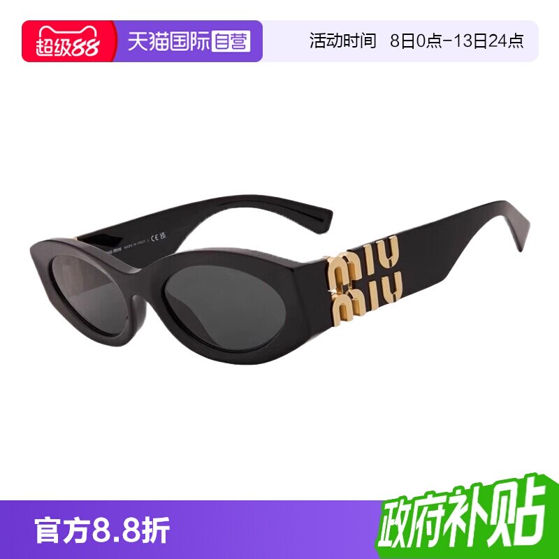 缪缪太阳镜赵露思同款图片