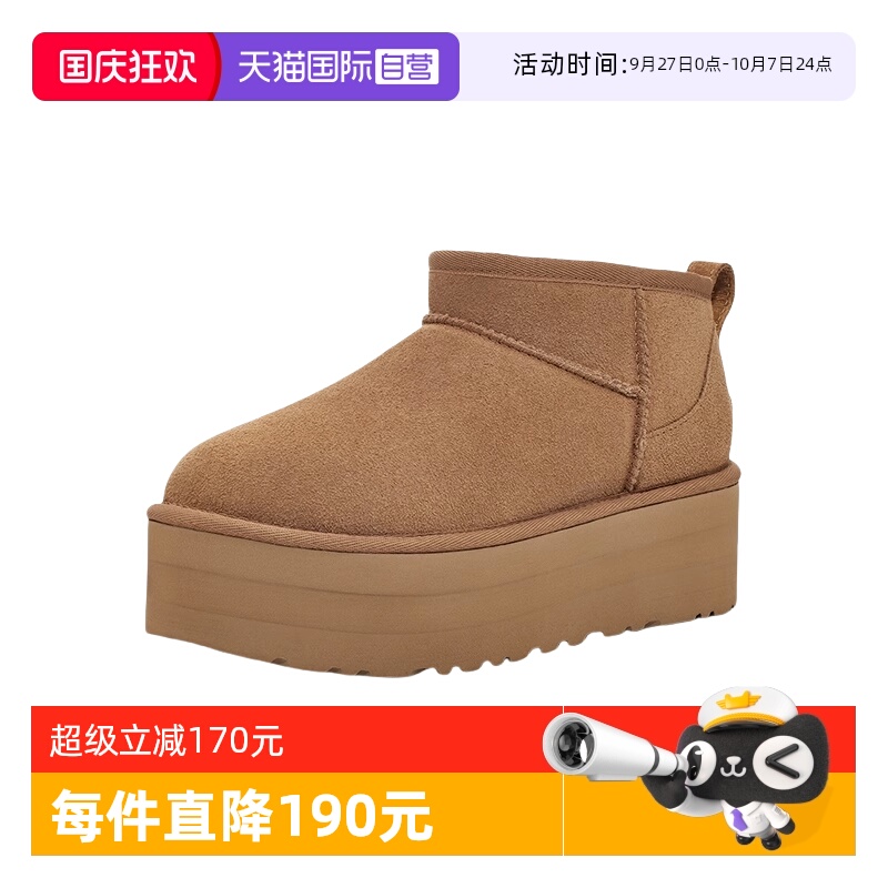 UGG女迷你短筒厚底雪地靴保暖