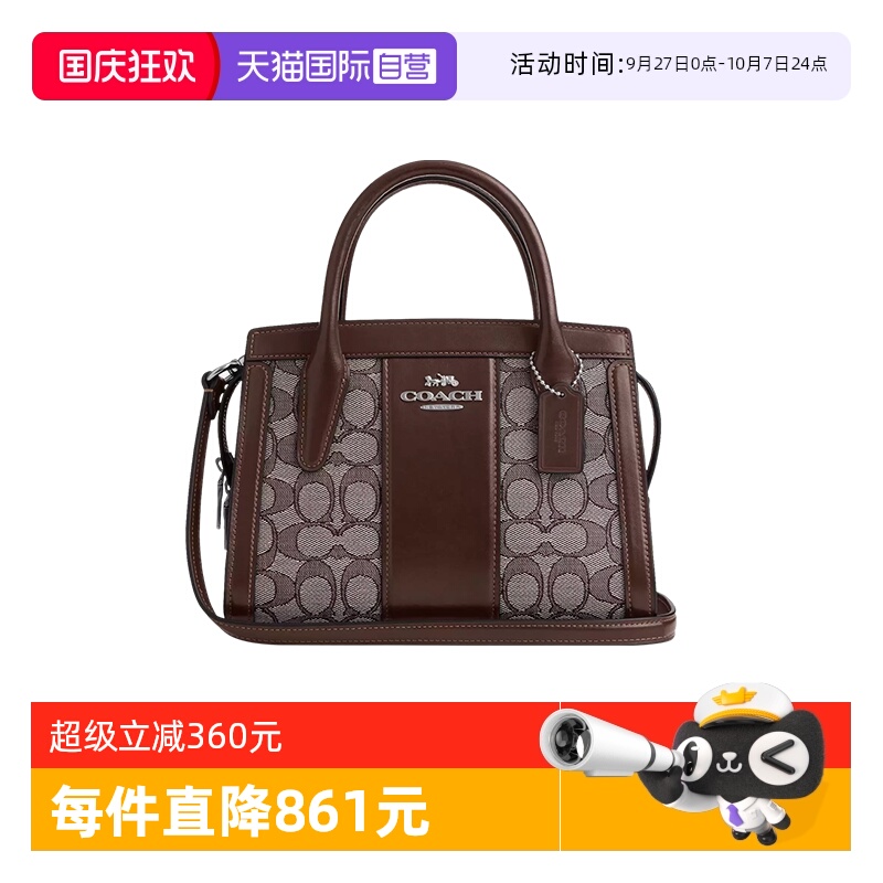 【自营】COACH/蔻驰女士小号戴妃单肩手提斜挎包CT766