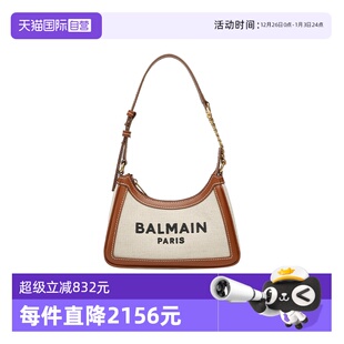 字母logo百搭优雅单肩包手提包 BALMAIN春夏女士经典 自营