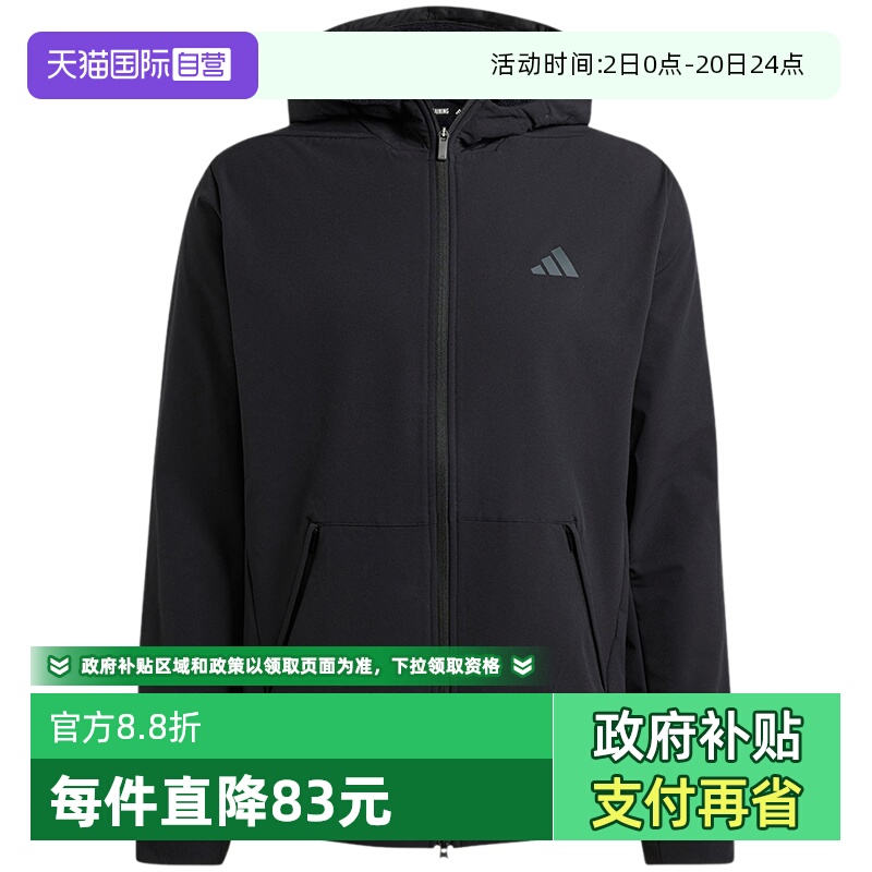 【自营】adidas阿迪达斯外套男冬季连帽防风加绒保暖夹克IN5607