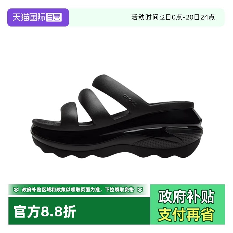 【自营】Crocs卡骆驰女子经典光轮凉拖厚底凉拖鞋CR209842-001