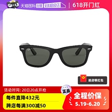 【自营】RayBan雷朋墨镜女时尚太阳镜徒步旅行者眼镜0RB2140F偏光