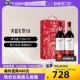 Penfolds 自营 奔富 礼盒 奔富178周年礼赞干红葡萄酒750ml