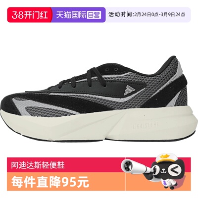 【自营】adidas阿迪达斯女子LIGHTBLAZESPW FTW运动跑步鞋JH6959