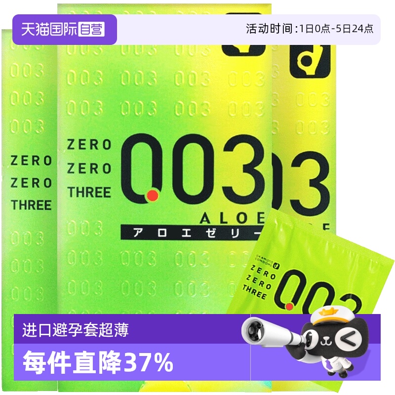 【天猫国际自营】原装进口，正品保证