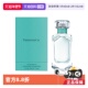 自营 法国Tiffany&Co.蒂芙尼淡香精钻石瓶香水女士