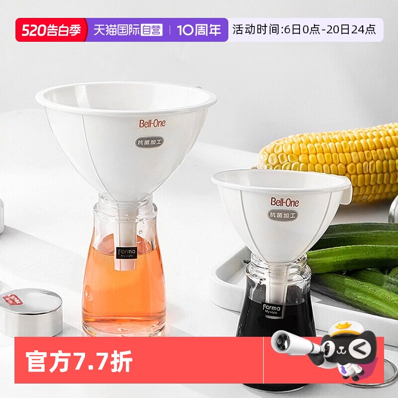 日本Asvel 漏斗家用大口径舀酒灌酒吊子盛酒器油漏斗酒提子打酒器 - 淘宝联盟商品