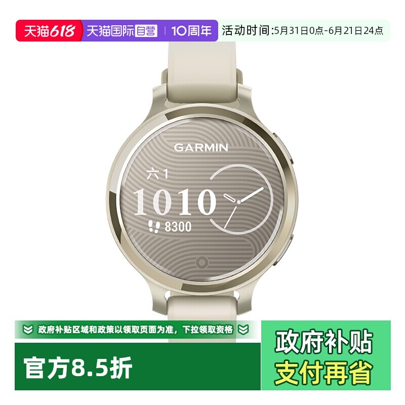 【自营】Garmin佳明Lily2 Active女性智能腕表高清触屏小表径GPS智能运动手表力量训练跳绳跑步高尔夫