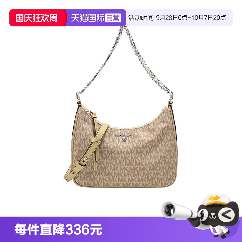 迈克科尔斯单肩斜挎腋下包链条包