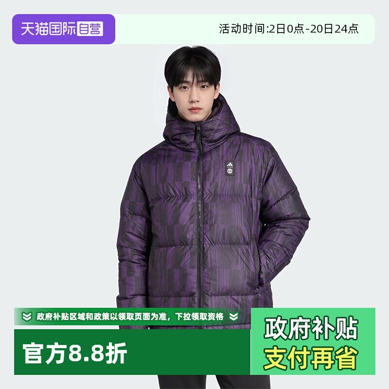 正品保证 极速发货