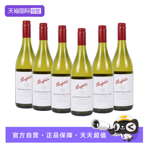 【自营】奔富澳大利亚寇兰山霞多丽螺旋盖干白葡萄酒750ml*6
