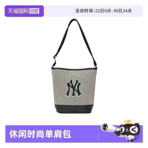 MLB水桶包休闲时尚复古斜挎包