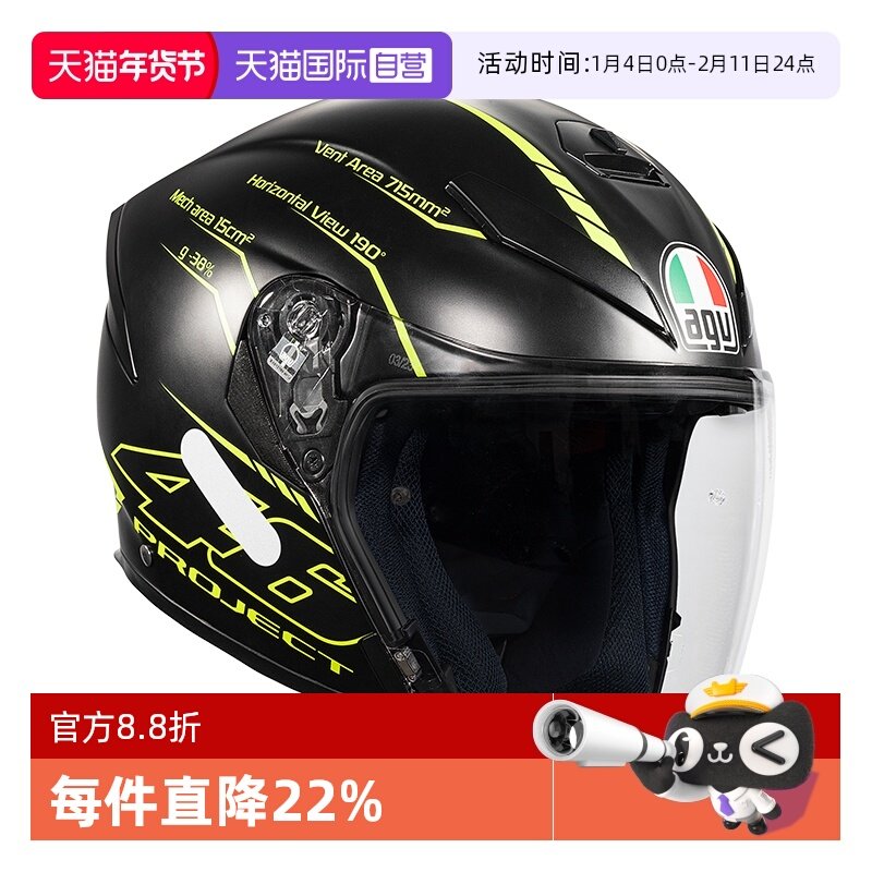 【自营】AGV K-5 JET双镜片半盔四分之三摩托车头盔男机车半盔