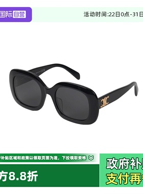 【自营】法国思琳CELINE新款时尚太阳镜黑色男女同款墨镜 40262U