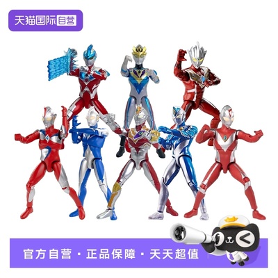 万代奥特曼发光发声超可动