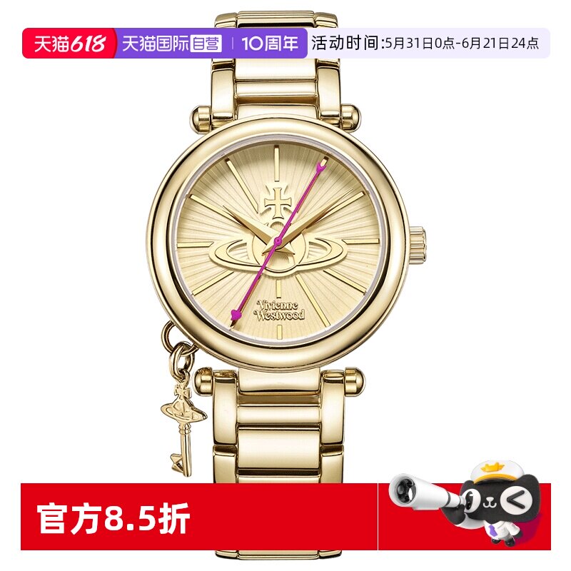 【自营】Vivienne Westwood西太后金钥匙手表时尚钢带女士腕表
