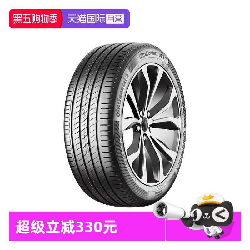 【自营】德国马牌轮胎UC7 245/45R18 100W XL FR奥迪A6L君越宝马5