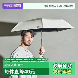 商务伞晴雨两用防紫外线小巧折叠遮阳伞IZA007 Wpc.男士 自营