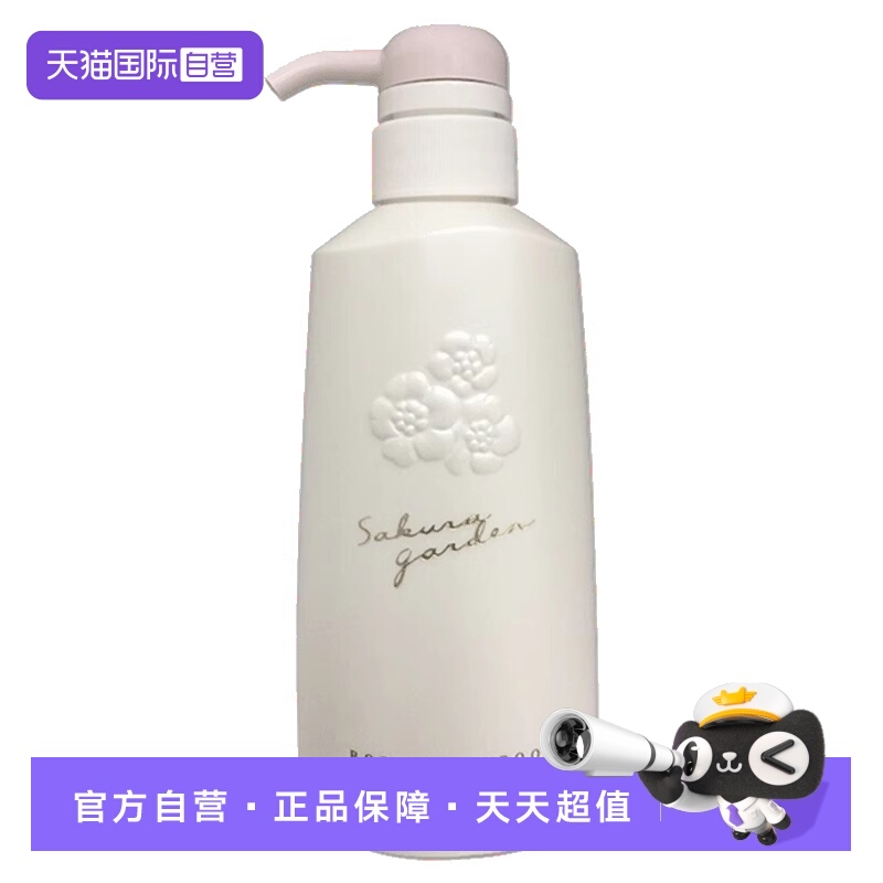 POLA宝丽保湿香氛露洗护