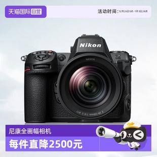 单机 尼康Z8全幅微单相机z8尼康相机专业摄影nikon尼康z8 自营