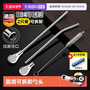 【自营】304不锈钢吸管勺子一体两用食品级金属铁过滤非316一次性
