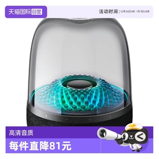 Studio4琉璃四代蓝牙音箱音响海外版 哈曼卡顿Aura 自营