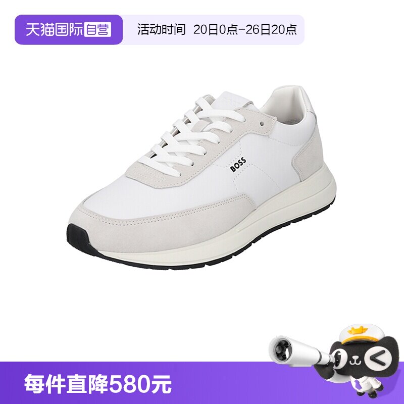 雨果博斯男士运动休闲鞋