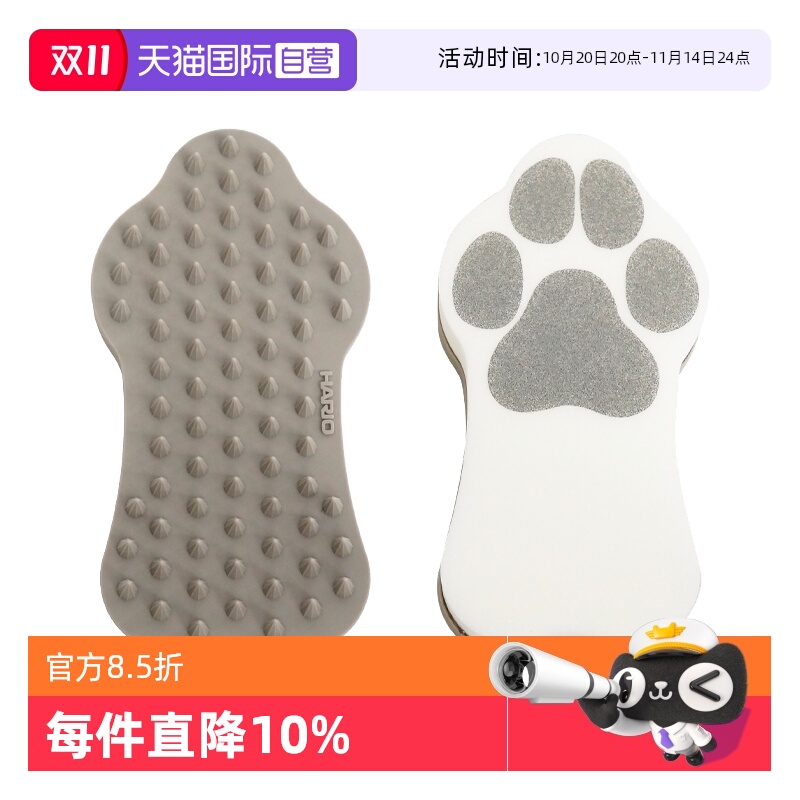 【自营】HARIO猫咪狗狗沐浴刷多功能按摩宠物洗澡用品清洁祛浮毛