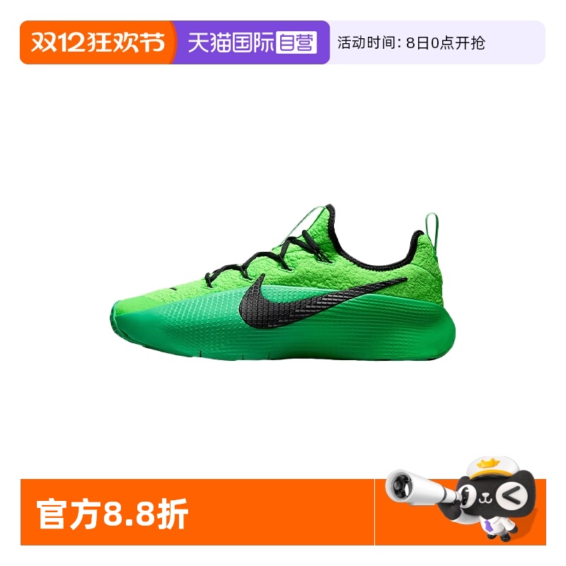 【自营】Nike耐克男鞋绿色休闲时尚篮球训练鞋运动鞋FJ6151-300