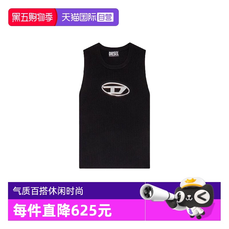 【自营】Diesel迪赛女士镂空无袖吊带背心运动上衣A09621 0DLAX