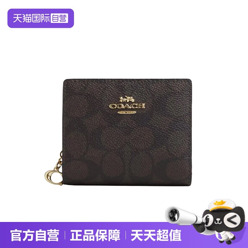 【自营】COACH/蔻驰金色徽标搭扣开合女士卡包零钱包CW789