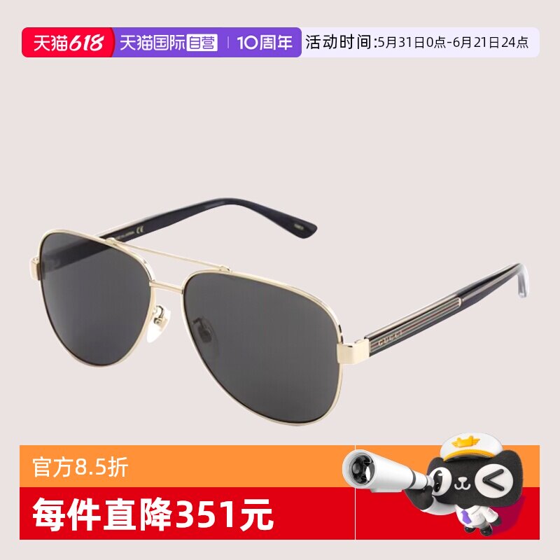【自营】GUCCI古驰墨镜男飞行员双梁GG0528S金属防紫外线太阳镜女