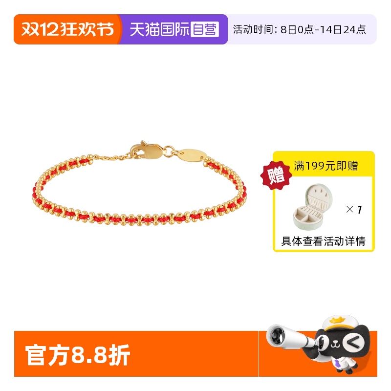 红绳金珠结绳小众设计创意手链女