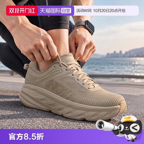 HOKA正品男鞋跑鞋新款Bondi7