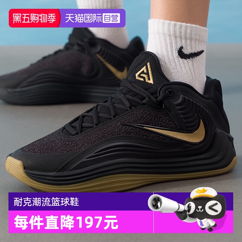 【自营】NIKE耐克男子GIANNIS FREAK 7运动训练篮球鞋 HF3451-006