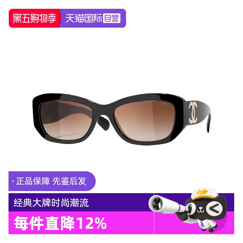 香奈儿复古墨镜王一博同款