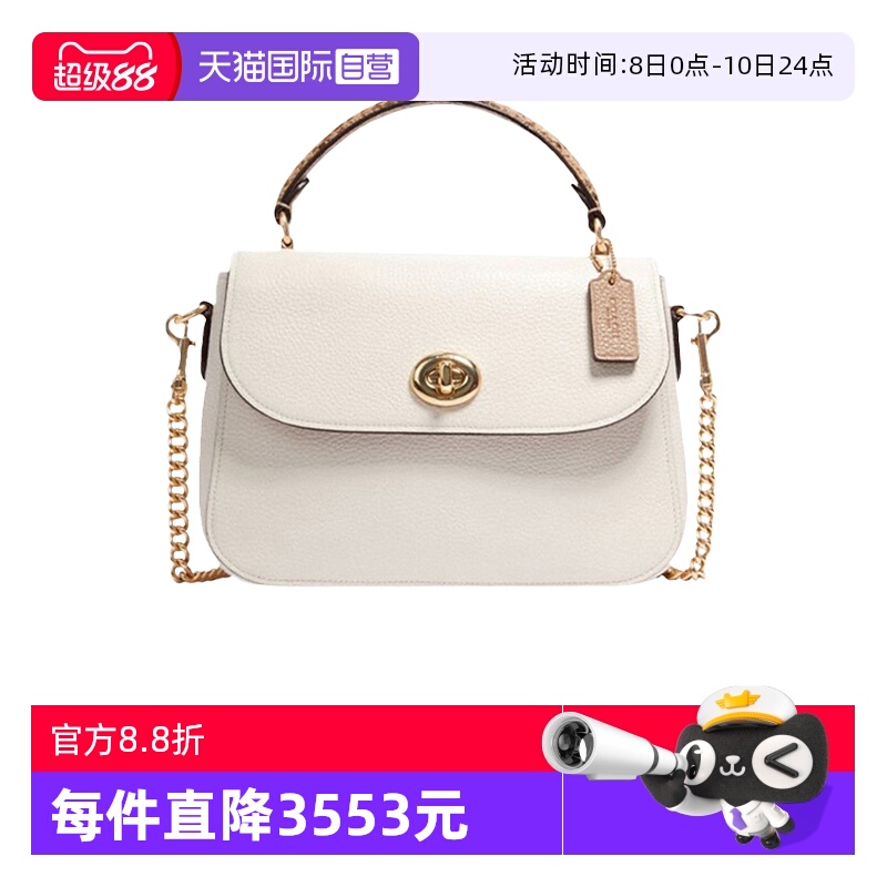 【自营】COACH/蔻驰女士时尚皮质手提单肩斜挎邮差包 C1560送女友