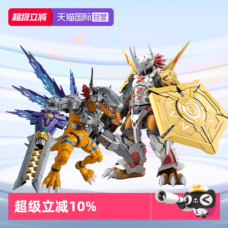 万代拼装模型手办FRS数码宝贝