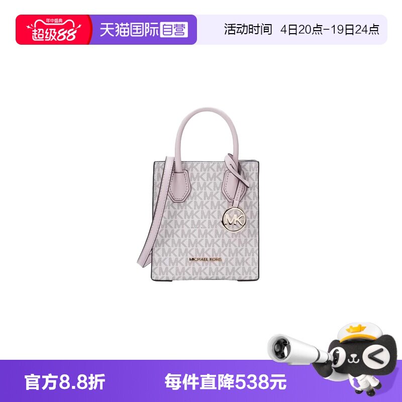 MICHAELMichaelKors斜挎超小号