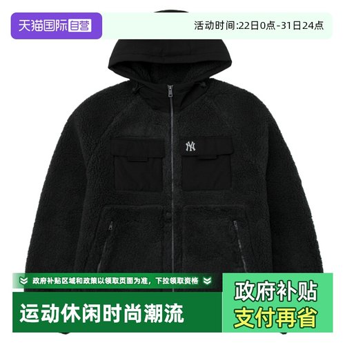 【自营】MLB抓绒服秋季保暖外套男装女装加绒休闲夹克羊羔绒外套