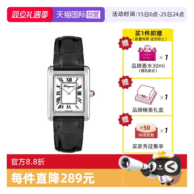 菲拉格慕女表正品复古方形送礼