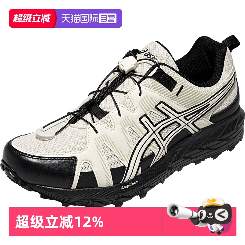 ASICS亚瑟士男子运动休闲鞋