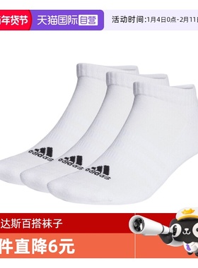 【自营】adidas阿迪达斯中性C SPW LOW 3P袜子HT3434