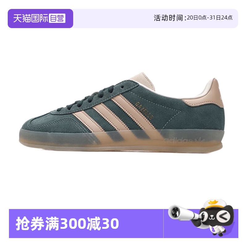顺丰包邮 正品保证 假一赔四 极速发货